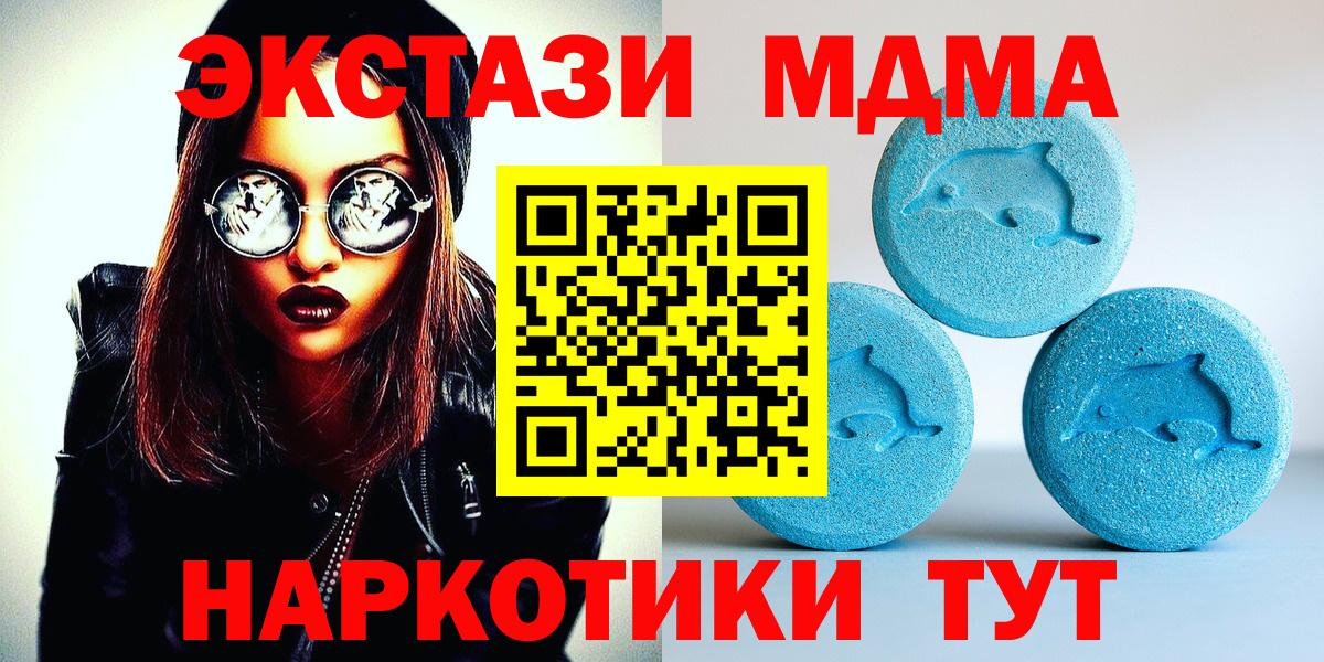 Назрань  Ecstasy диски  Вход с VPN  ЭКСТАЗИ XTC 
