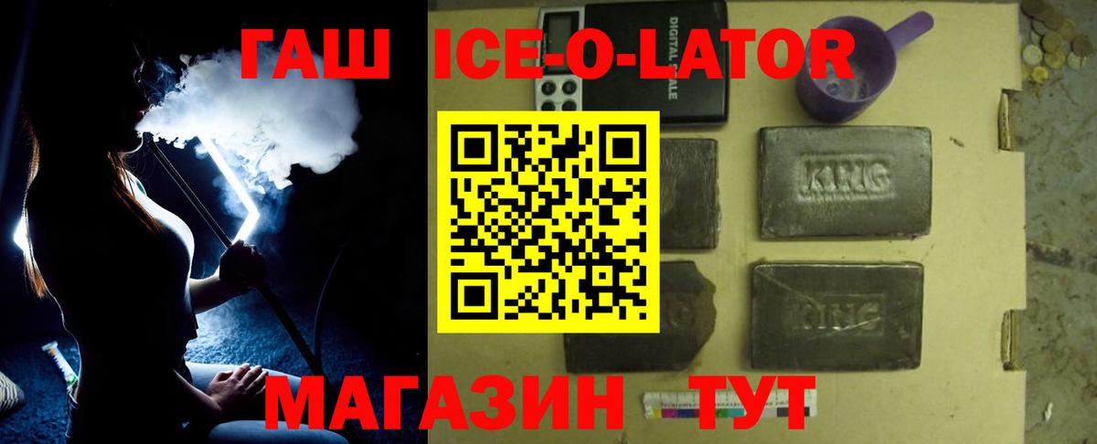 ГАШИШ Cannabis  купить наркотик  ГАШ hashish  Назрань  Вход с VPN  Гашиш 