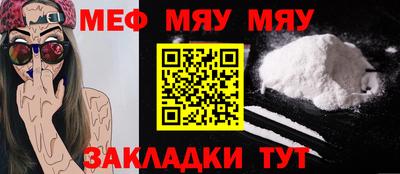 альфа пвп VHQ Донской