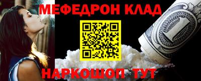 альфа пвп VHQ Донской