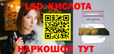 экстази Донецк