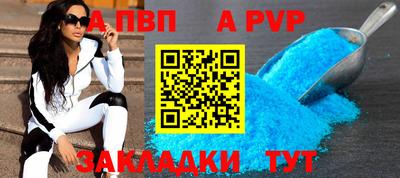 МДПВ Дубна