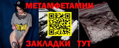 экстази Донецк