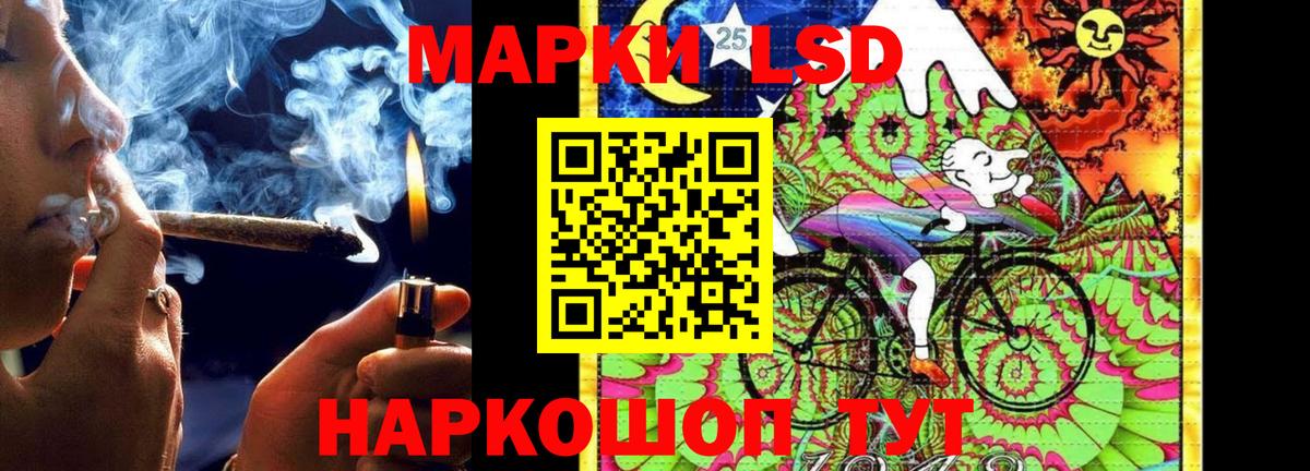 Лсд 25 экстази ecstasy  ссылка на мегу маркетплейс  Вход с VPN  Назрань  LSD-25 экстази кислота 