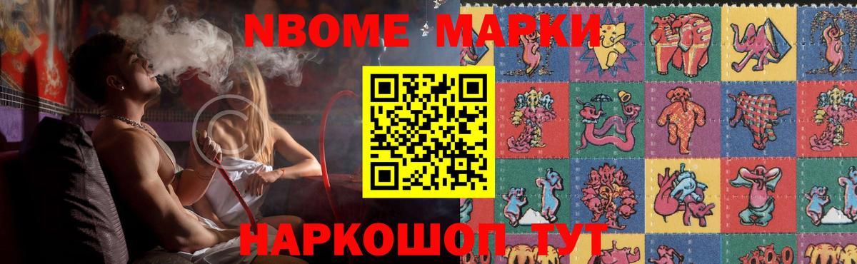Конопля  Гашиш  Cocaine  Меф   Назрань  Вход с VPN 