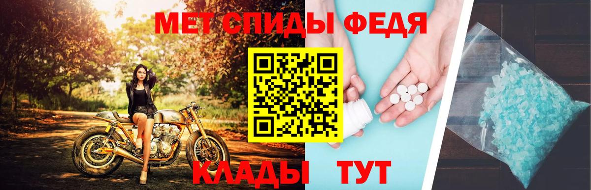 Метамфетамин Декстрометамфетамин 99.9% Назрань