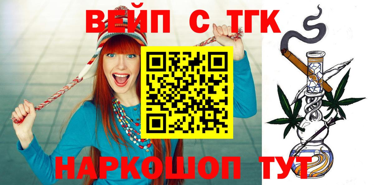 МЕФ Назрань