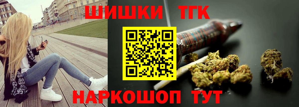 Бошки марихуана Amnesia Назрань